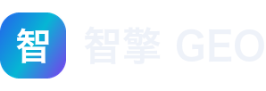 智擎（潍坊）网络科技有限公司