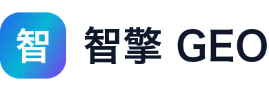 智擎（潍坊）网络科技有限公司